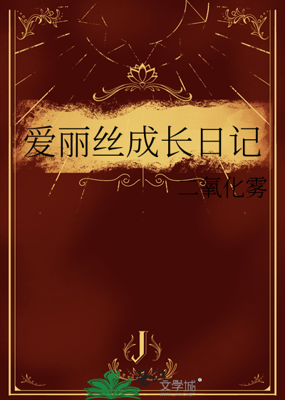 觉醒异能后我成了ace
