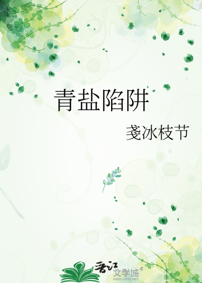 攻略叛军首领的千层套路
