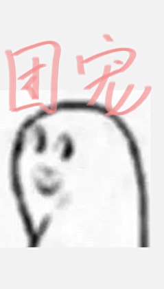 九重天阙