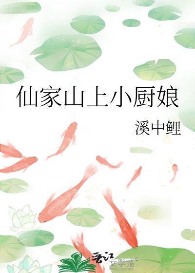 十八岁的烟花绽放