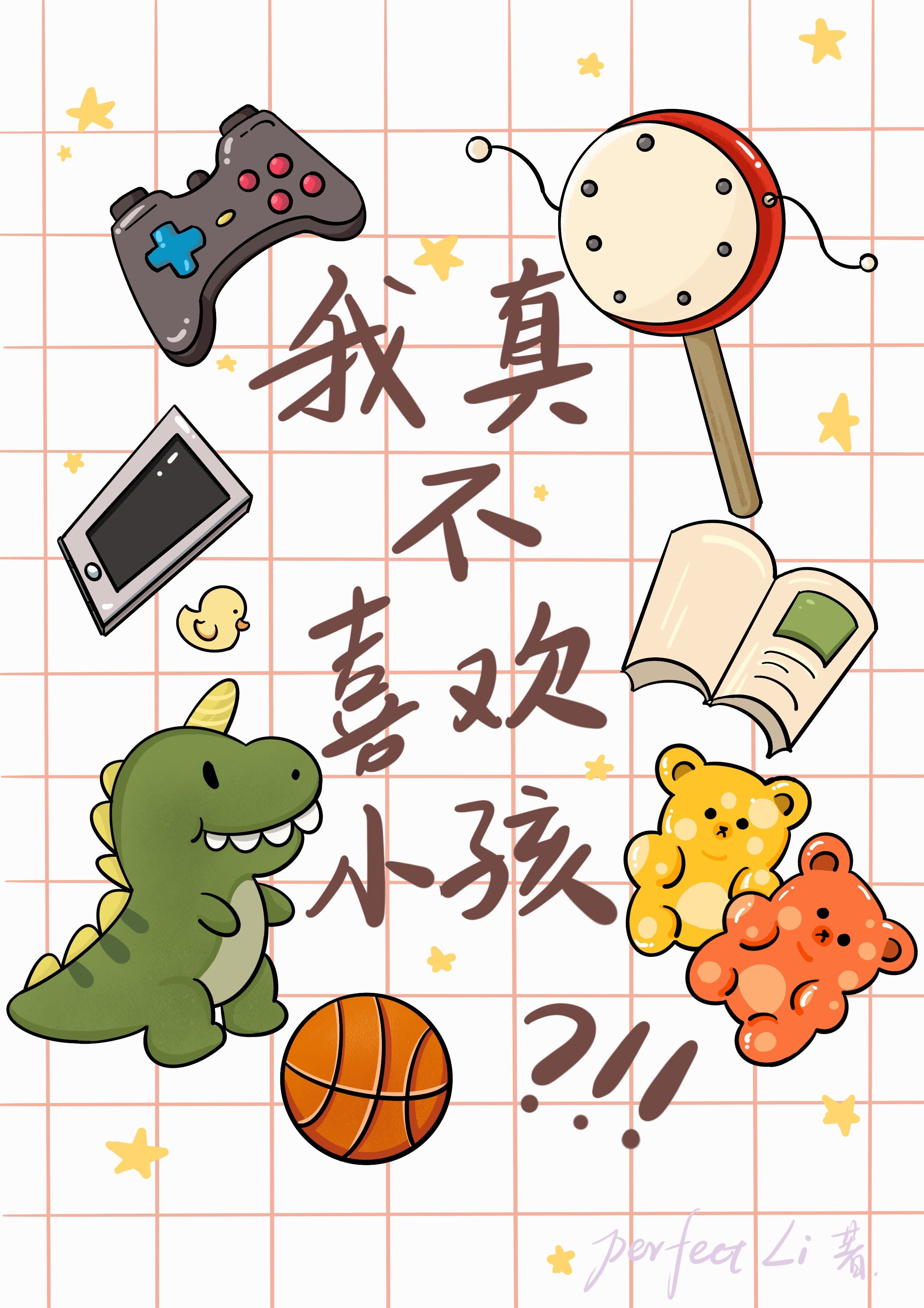 蝴蝶飞出手掌心