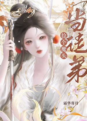 成亲当天改嫁后