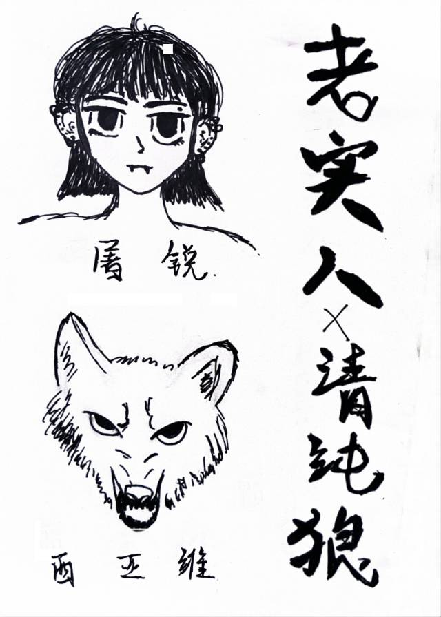 普鲁斯特效应