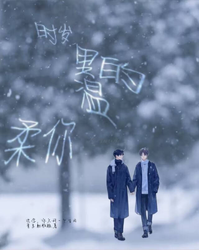 少年与驱鬼师