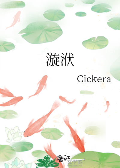 路人甲小师妹被迫上班