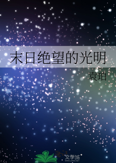 剑骨天机