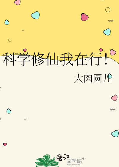 [综英美]钢铁女侠遇超人