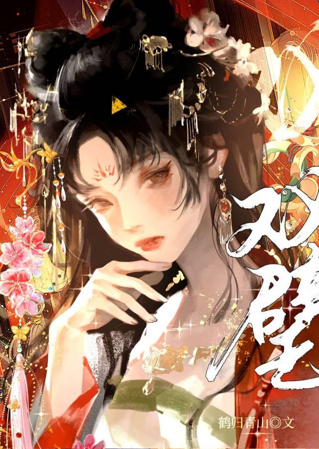 HP钴蓝火炬