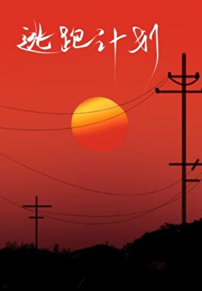 恃宠生骄【（重生）