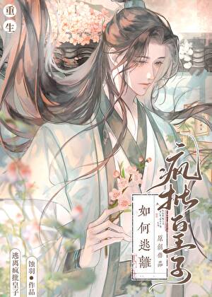 生知将沉