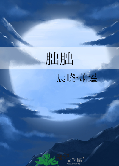 收养的偏执小可怜总想当疯批反派