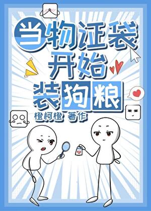 天外来狗