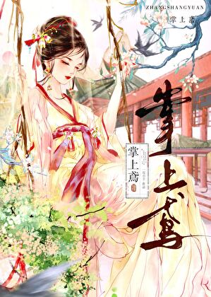 韵韵我心