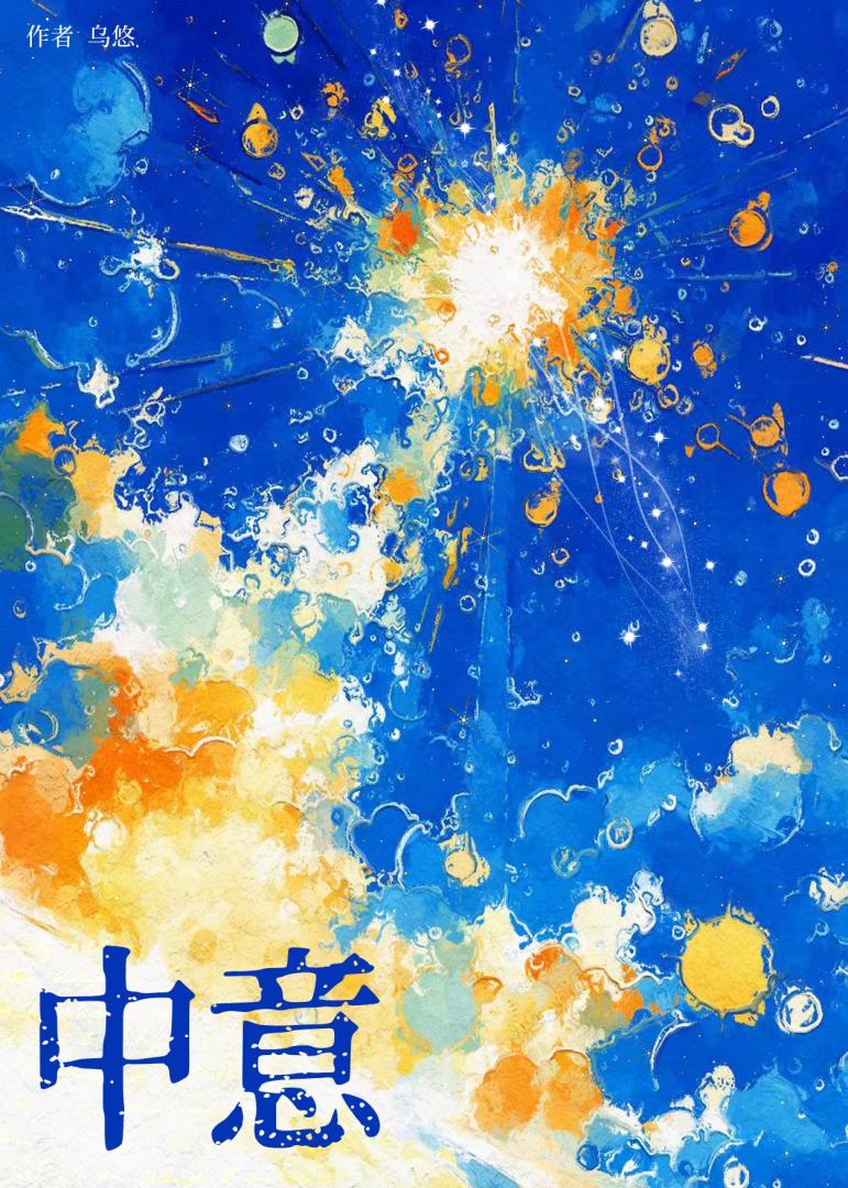 末日养狗文学