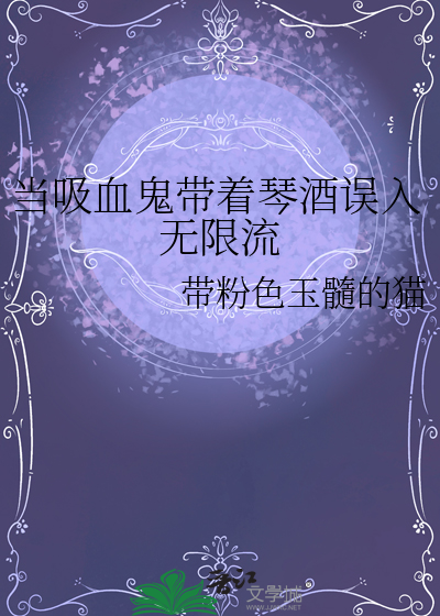 师妹她不是剑灵