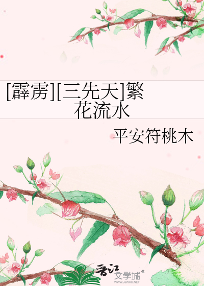 囚笼之上