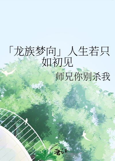 队内禁止恋爱[电竞]