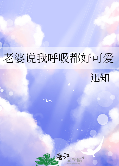 人在酒厂，创飞前任