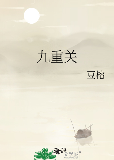 金丝雀他删号重开了[重生]