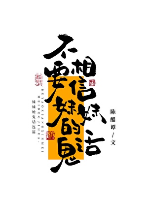 听说这里没有蝙蝠先生