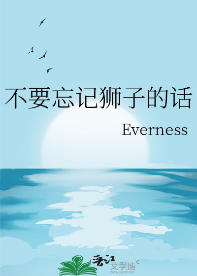 匕首·爱