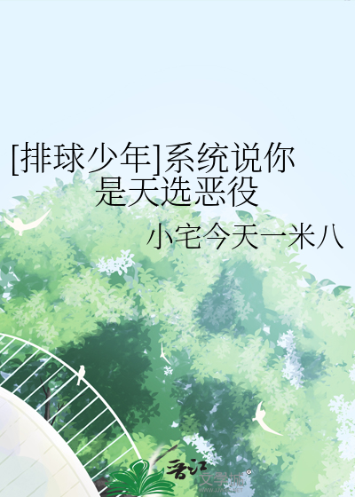 无限阵营