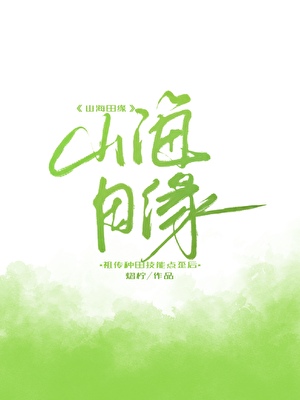 星际通缉犯居然是雄虫