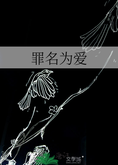 不小心和死对头he了