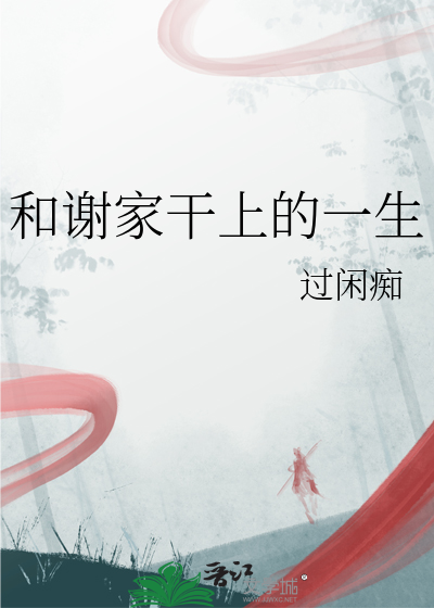 重生之小宫女的奋斗史