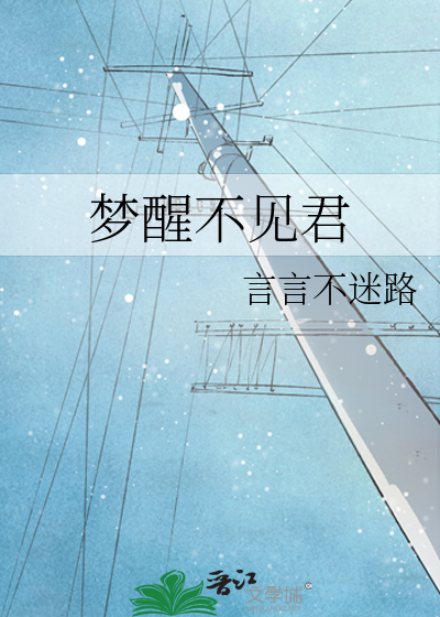 我是反派的白月光