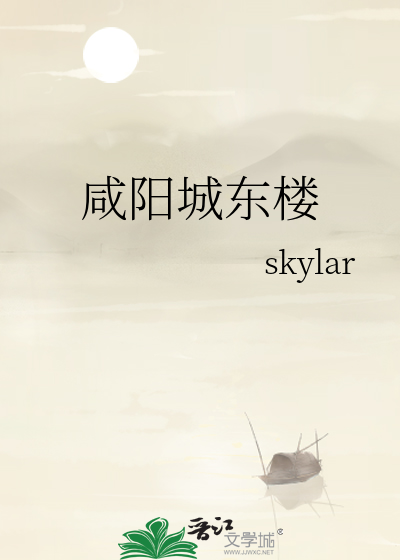 他的带娃科举升官路