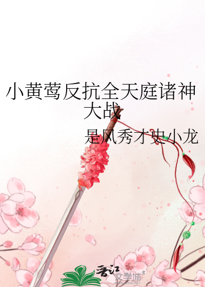 这年头鬼都能成神了！
