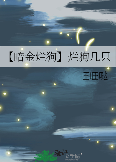 龙傲天他选择原谅