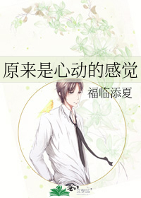 天堂没有工作日