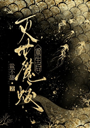 古董事件簿