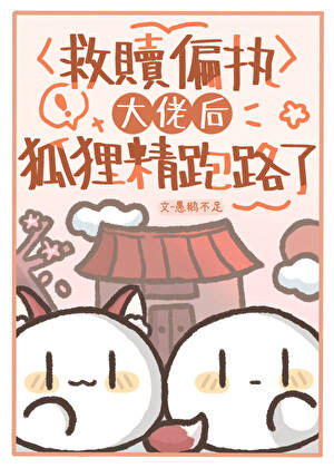[银魂]本想自救的我拯救世界啦？