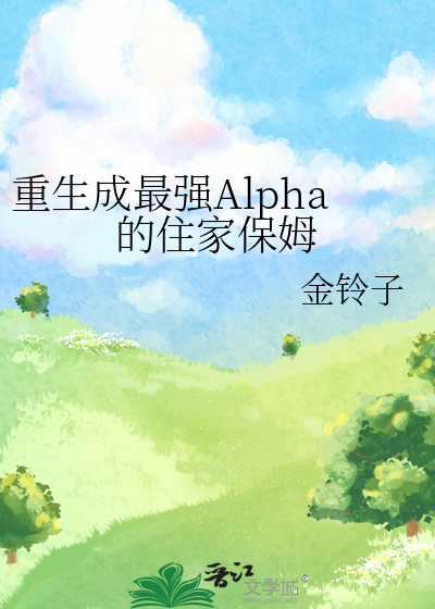达西先生的执念【傲慢与偏见同人翻译】