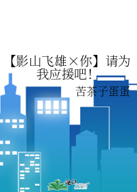 猫猫队经理是社恐
