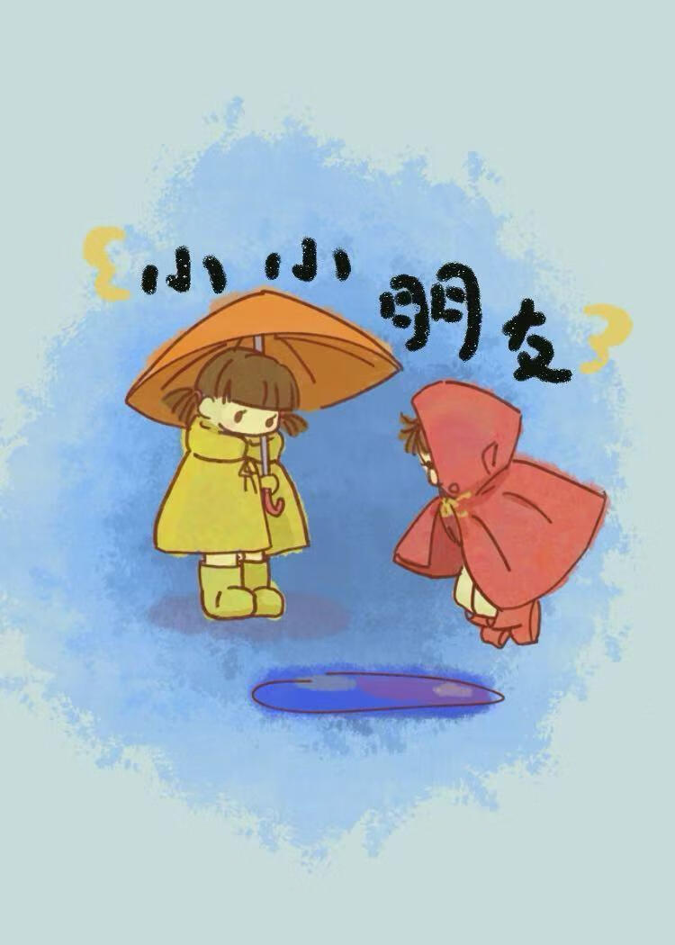 被首领宰一见钟情之后