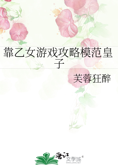 攀年