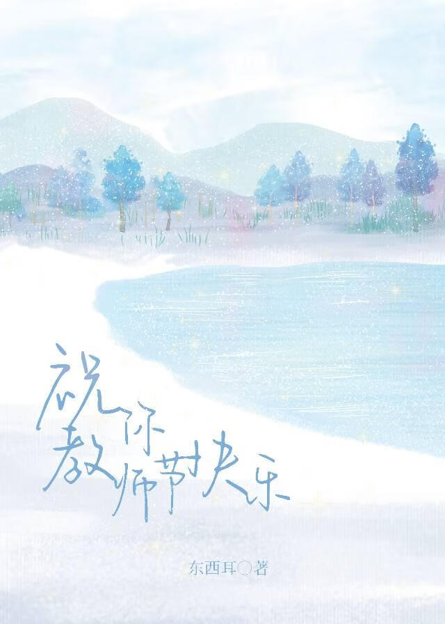 妖怪在米花