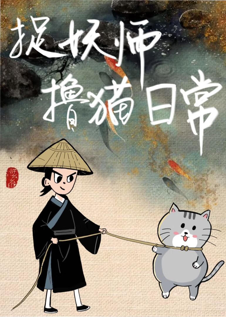 （黑子的篮球）百鬼夜行