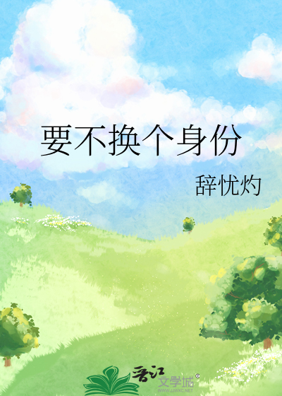 缺氧