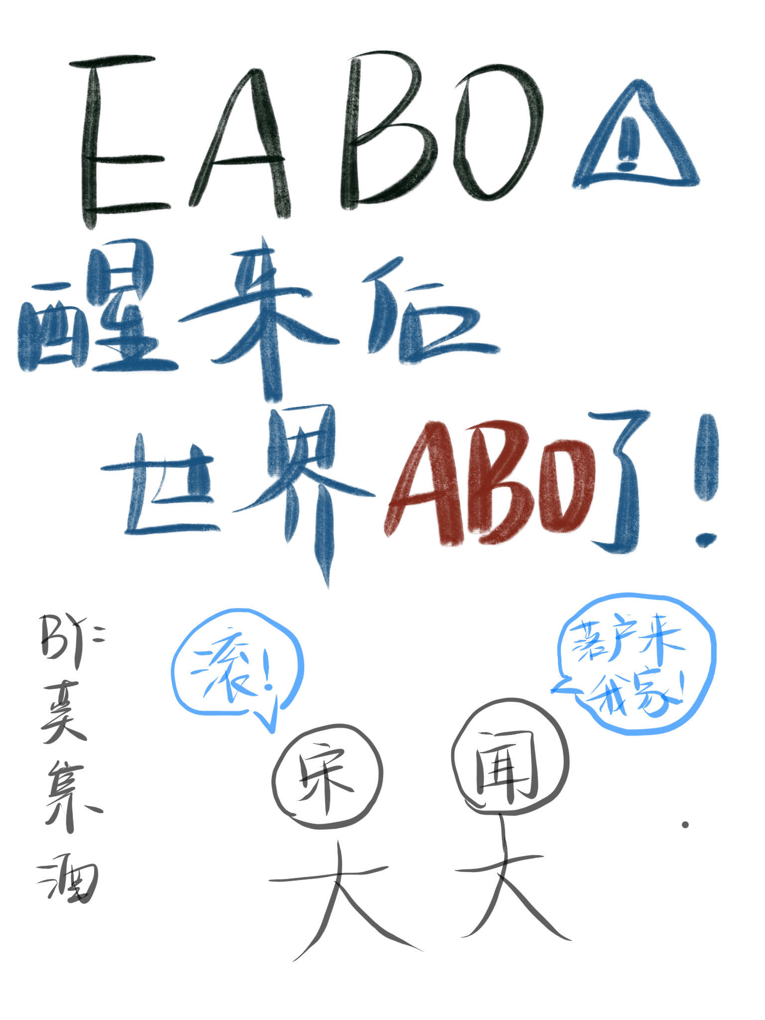 白娇美重生复仇记