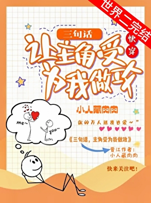 重生之撩他入怀