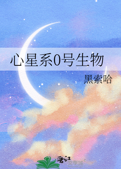 次生演替