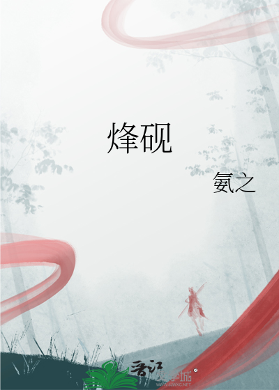 问世间