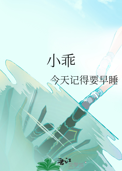 诡异世界吹唢呐