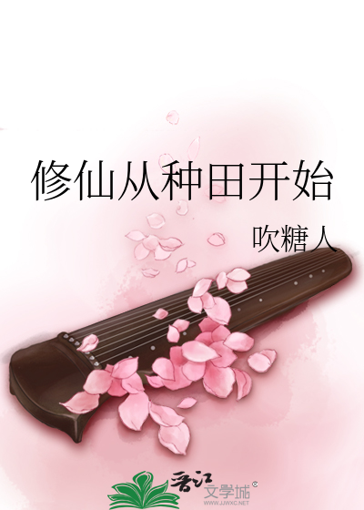 把龙傲天当宠物捡了该怎么办？（穿书）