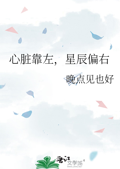 假少爷作翻天后带球跑了